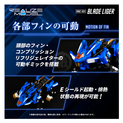 RMZ-001 Blade Liger - ShokuninGunpla