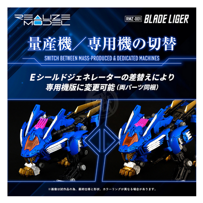 RMZ-001 Blade Liger - ShokuninGunpla