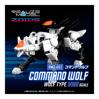 RMZ-003 Command Wolf - ShokuninGunpla