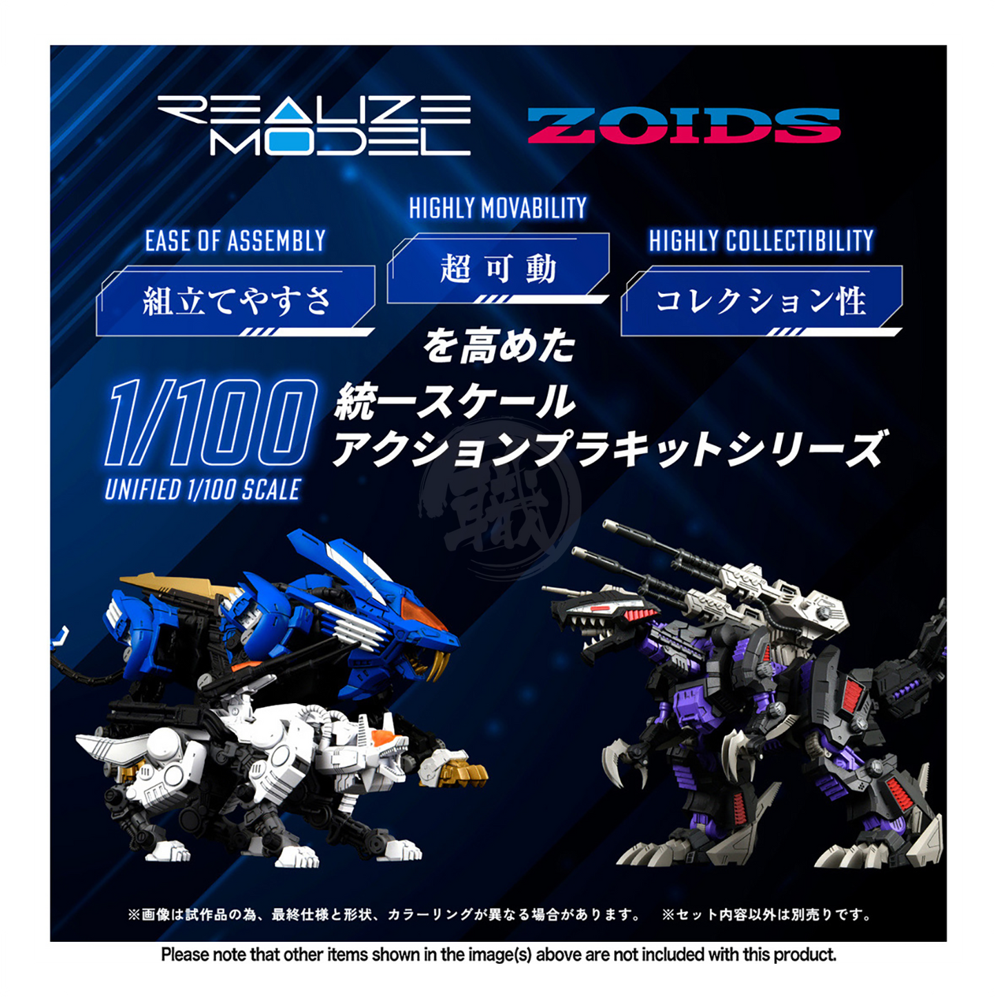 RMZ-003 Command Wolf - ShokuninGunpla