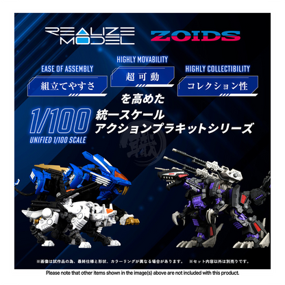 RMZ-003 Command Wolf - ShokuninGunpla