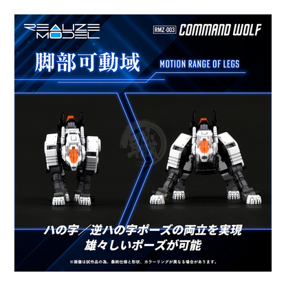 RMZ-003 Command Wolf - ShokuninGunpla