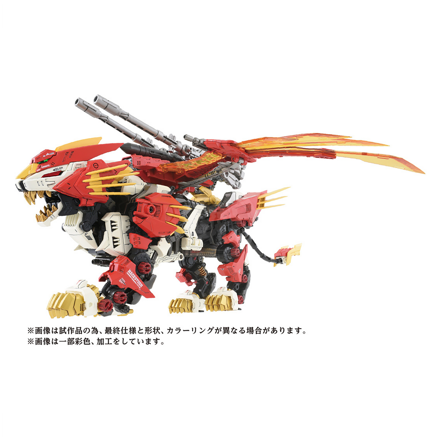 AZ-06 Liger Zero Phoenix