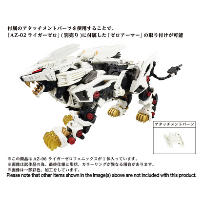 AZ-06 Liger Zero Phoenix