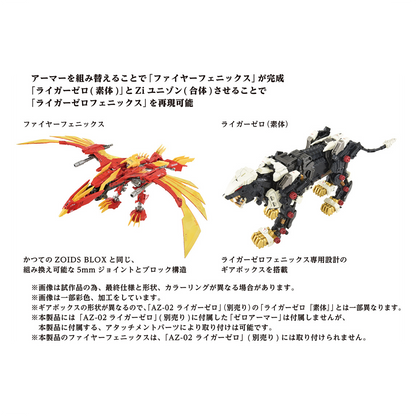 AZ-06 Liger Zero Phoenix