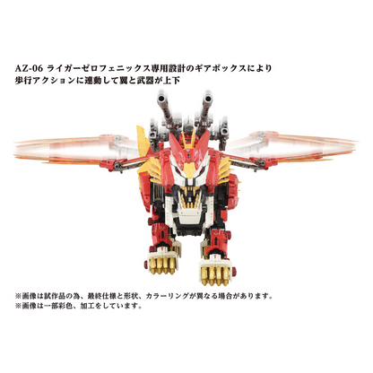 AZ-06 Liger Zero Phoenix