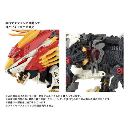 AZ-06 Liger Zero Phoenix