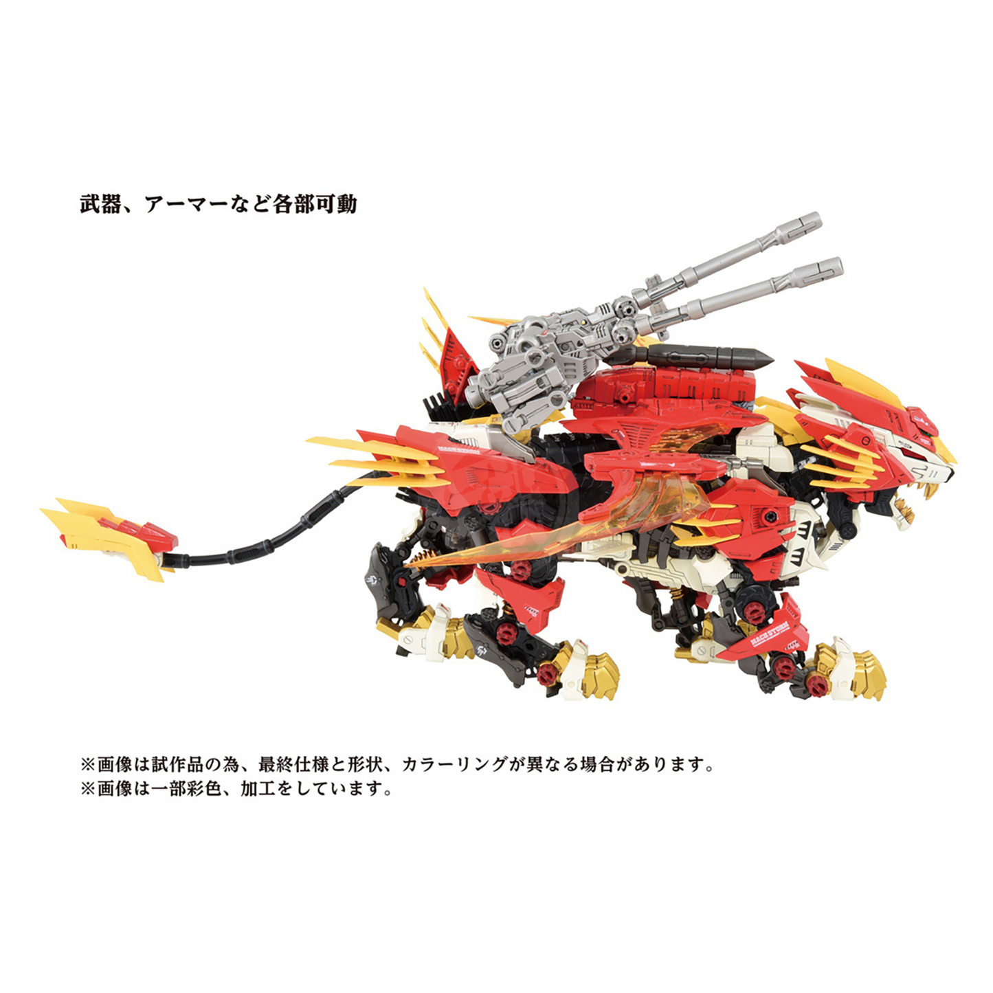 AZ-06 Liger Zero Phoenix