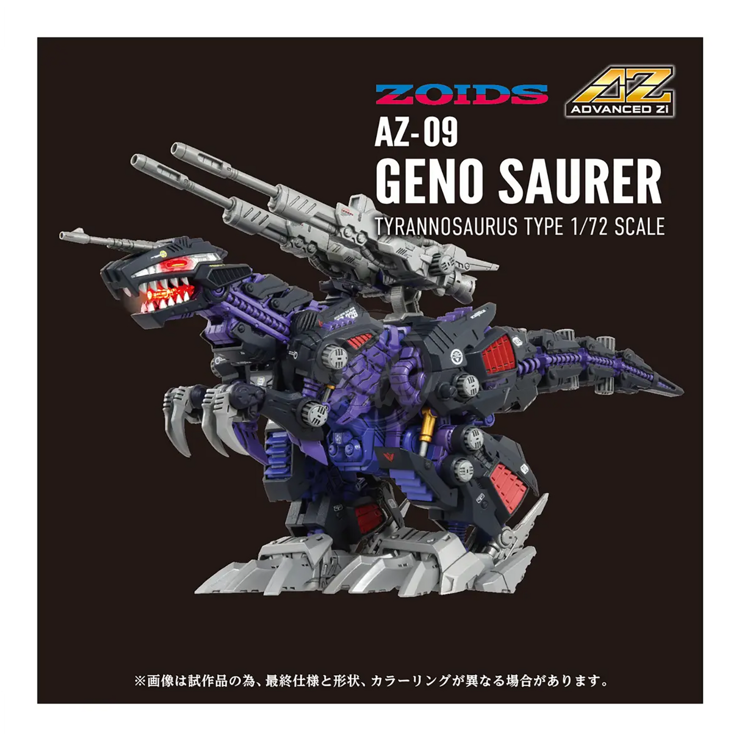 AZ-09 Geno Saurer - ShokuninGunpla