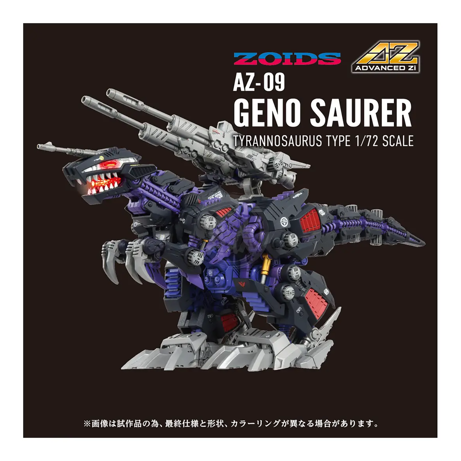 AZ-09 Geno Saurer - ShokuninGunpla