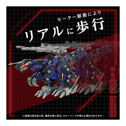 AZ-09 Geno Saurer - ShokuninGunpla