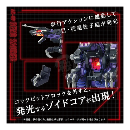 AZ-09 Geno Saurer - ShokuninGunpla