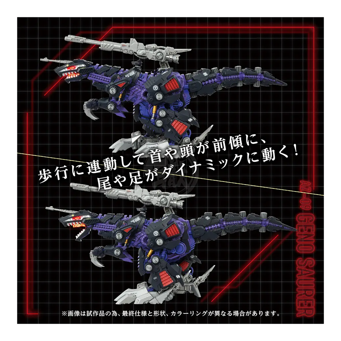 AZ-09 Geno Saurer - ShokuninGunpla