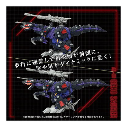 AZ-09 Geno Saurer - ShokuninGunpla