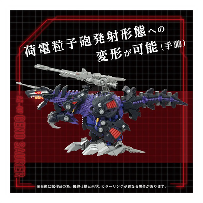 AZ-09 Geno Saurer - ShokuninGunpla