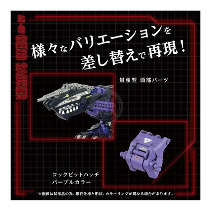 AZ-09 Geno Saurer - ShokuninGunpla