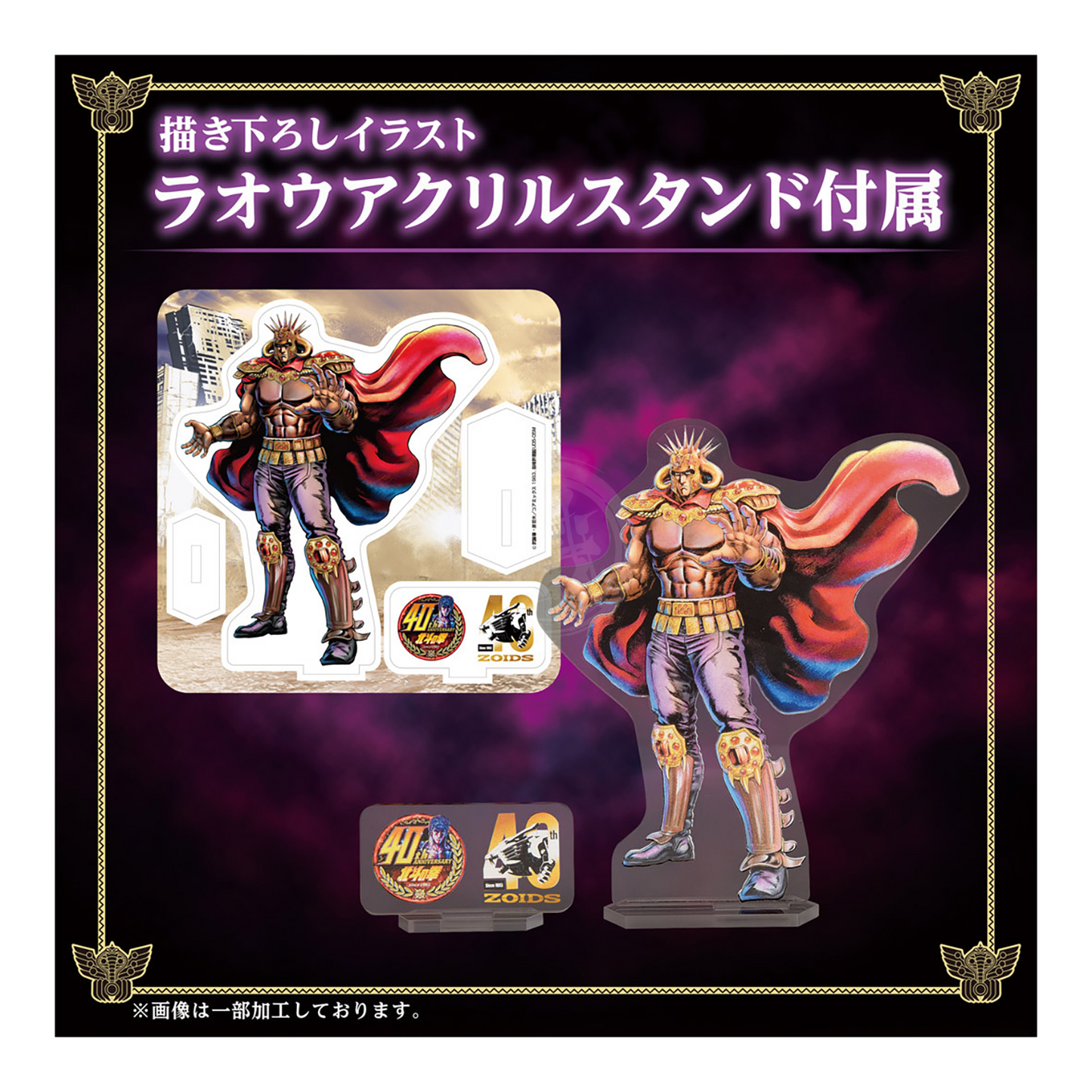 Wild Liger Kokuou - ShokuninGunpla