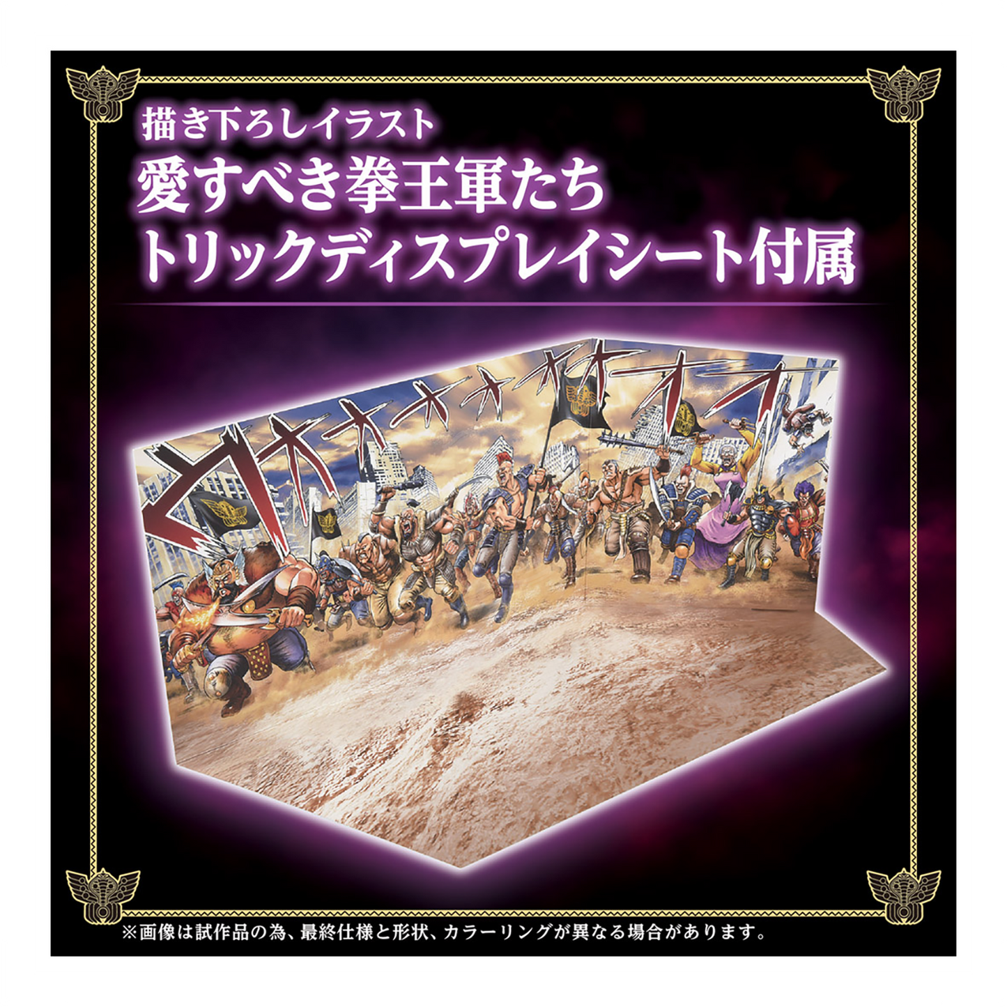 Wild Liger Kokuou - ShokuninGunpla