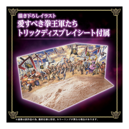 Wild Liger Kokuou - ShokuninGunpla