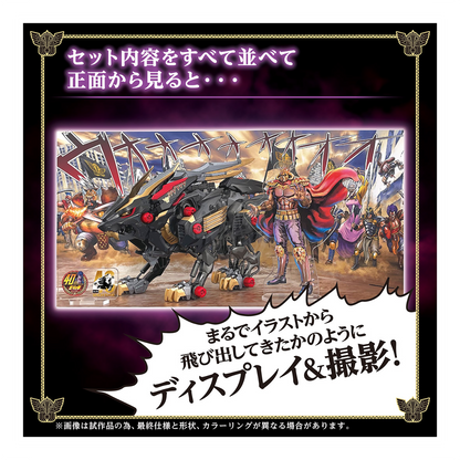 Wild Liger Kokuou - ShokuninGunpla