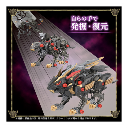 Wild Liger Kokuou - ShokuninGunpla