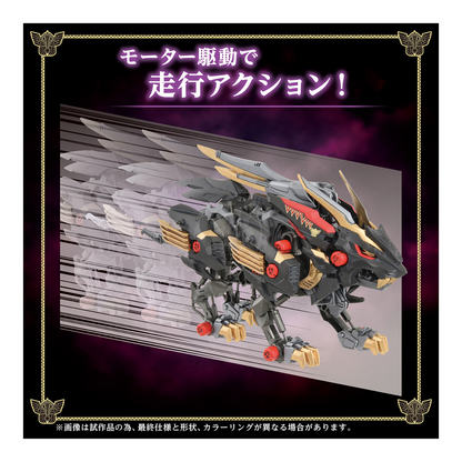 Wild Liger Kokuou - ShokuninGunpla