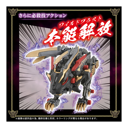 Wild Liger Kokuou - ShokuninGunpla