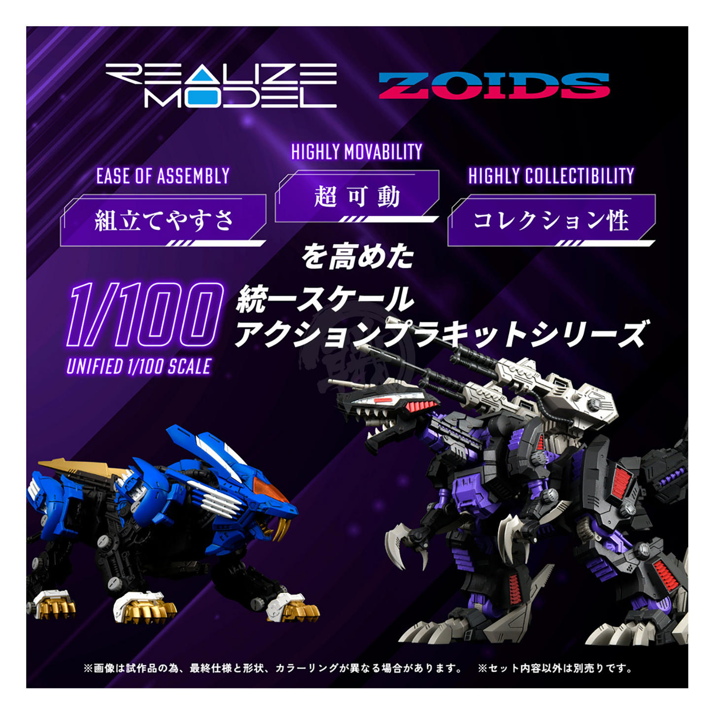 RMZ-002 Geno Saurer - ShokuninGunpla