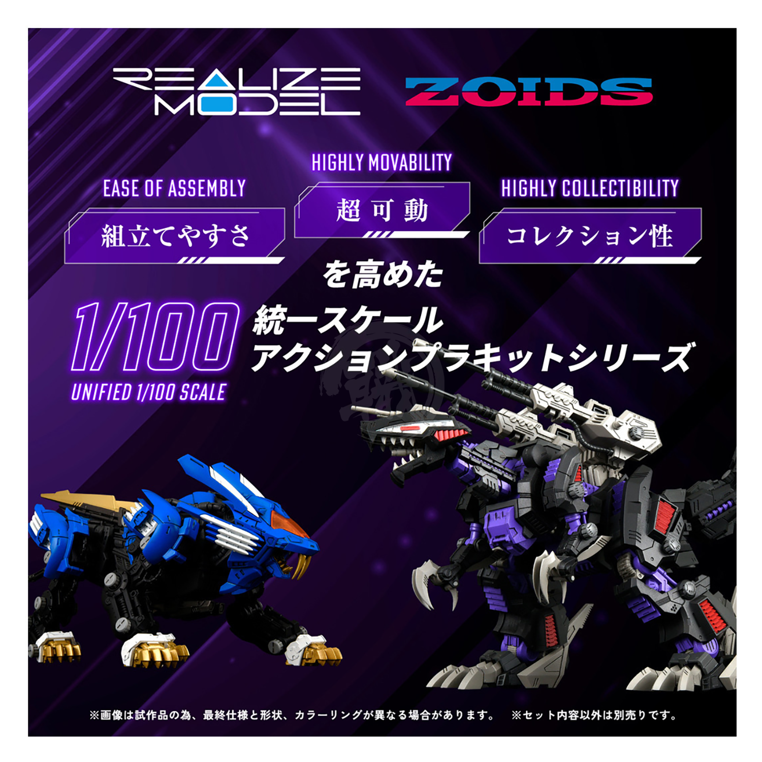 RMZ-002 Geno Saurer - ShokuninGunpla