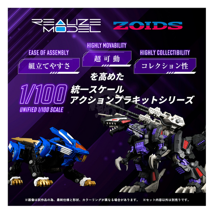 RMZ-002 Geno Saurer - ShokuninGunpla