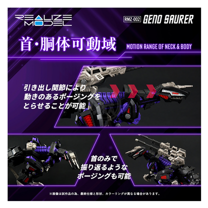 RMZ-002 Geno Saurer - ShokuninGunpla
