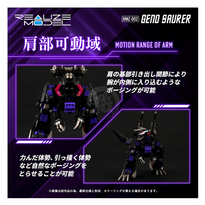 RMZ-002 Geno Saurer - ShokuninGunpla