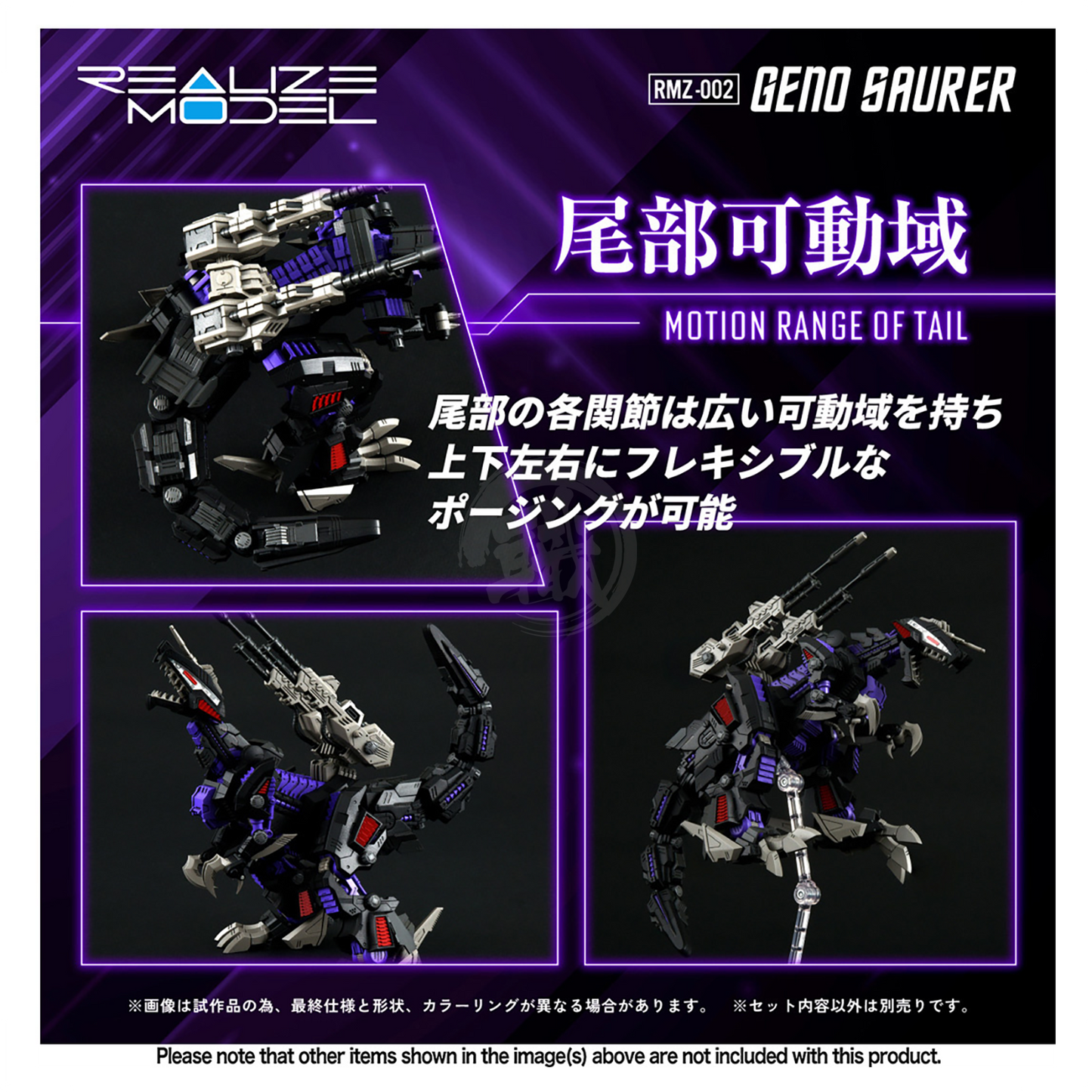 RMZ-002 Geno Saurer - ShokuninGunpla