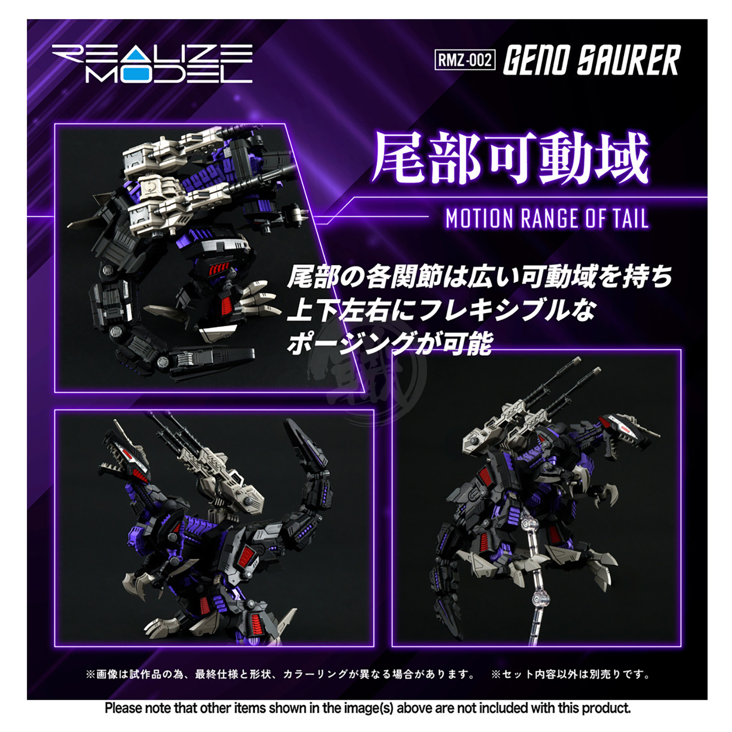 RMZ-002 Geno Saurer - ShokuninGunpla