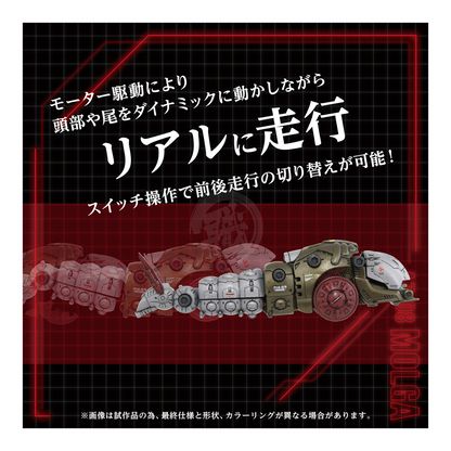 AZ-08 Molga - ShokuninGunpla