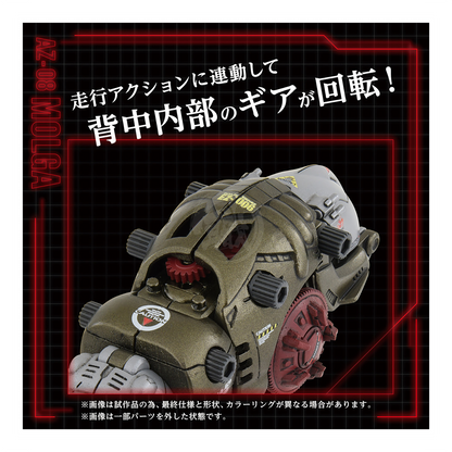 AZ-08 Molga - ShokuninGunpla