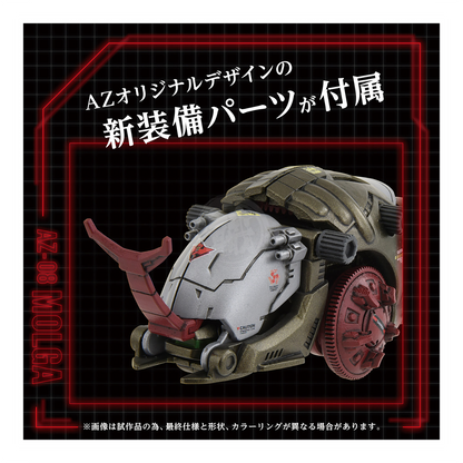 AZ-08 Molga - ShokuninGunpla