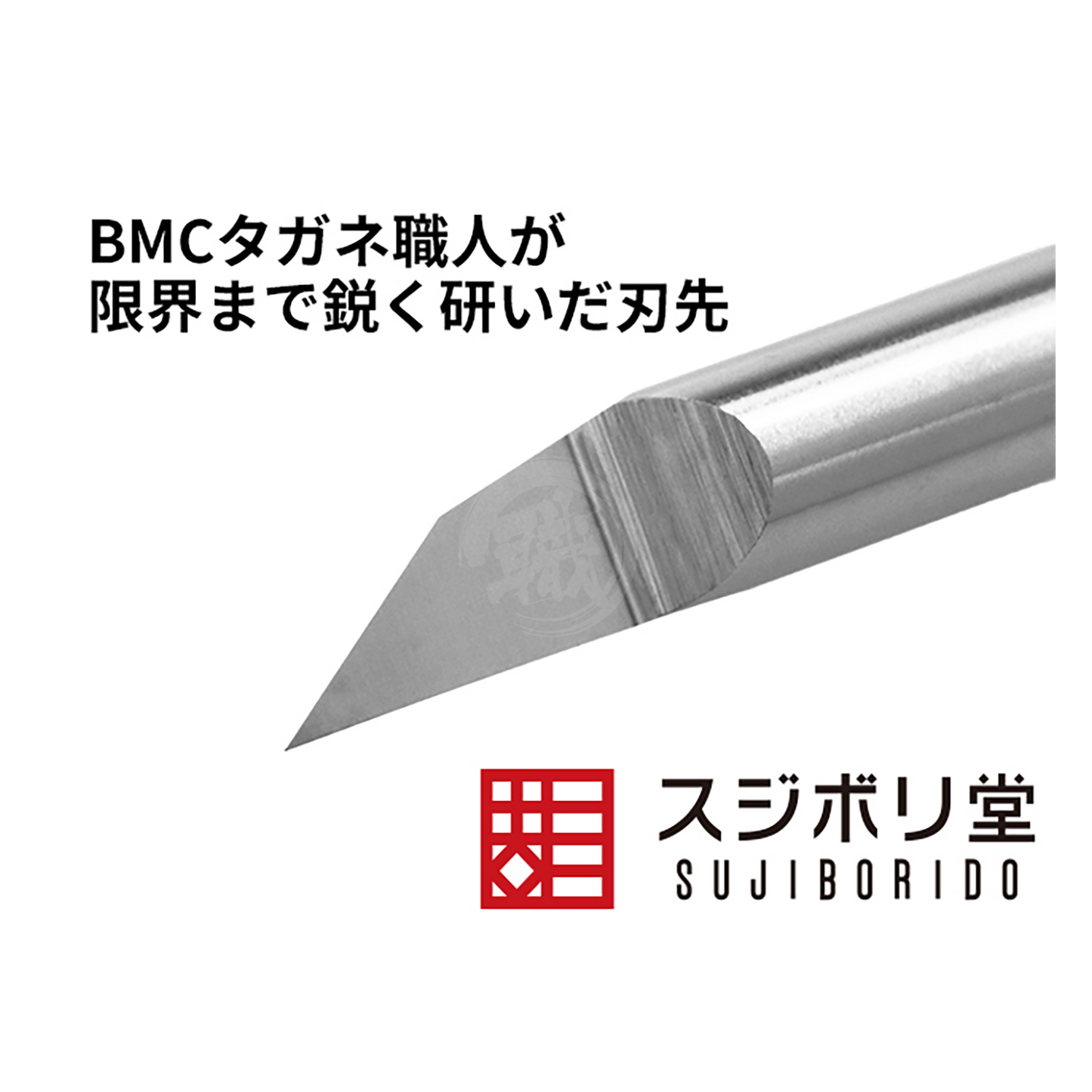 BMC Chisel [Mass Production Type] [0.2mm] - ShokuninGunpla