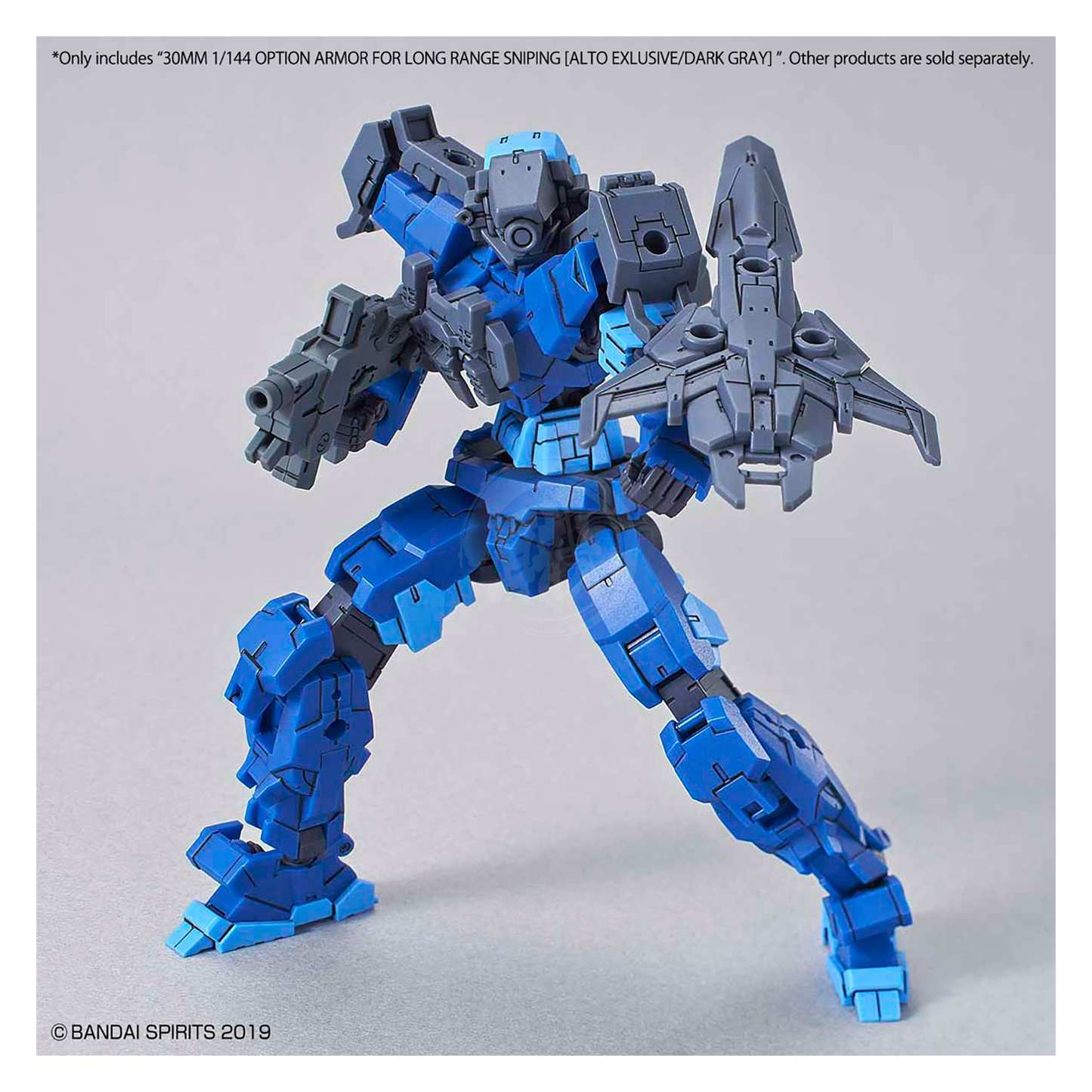 30MM Option Armor [For Long Range Sniping] [Alto Exclusive / Dark Gray] - ShokuninGunpla