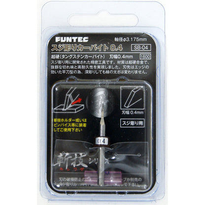 Funtec - Tungsten Carbide Chisel Bits - ShokuninGunpla