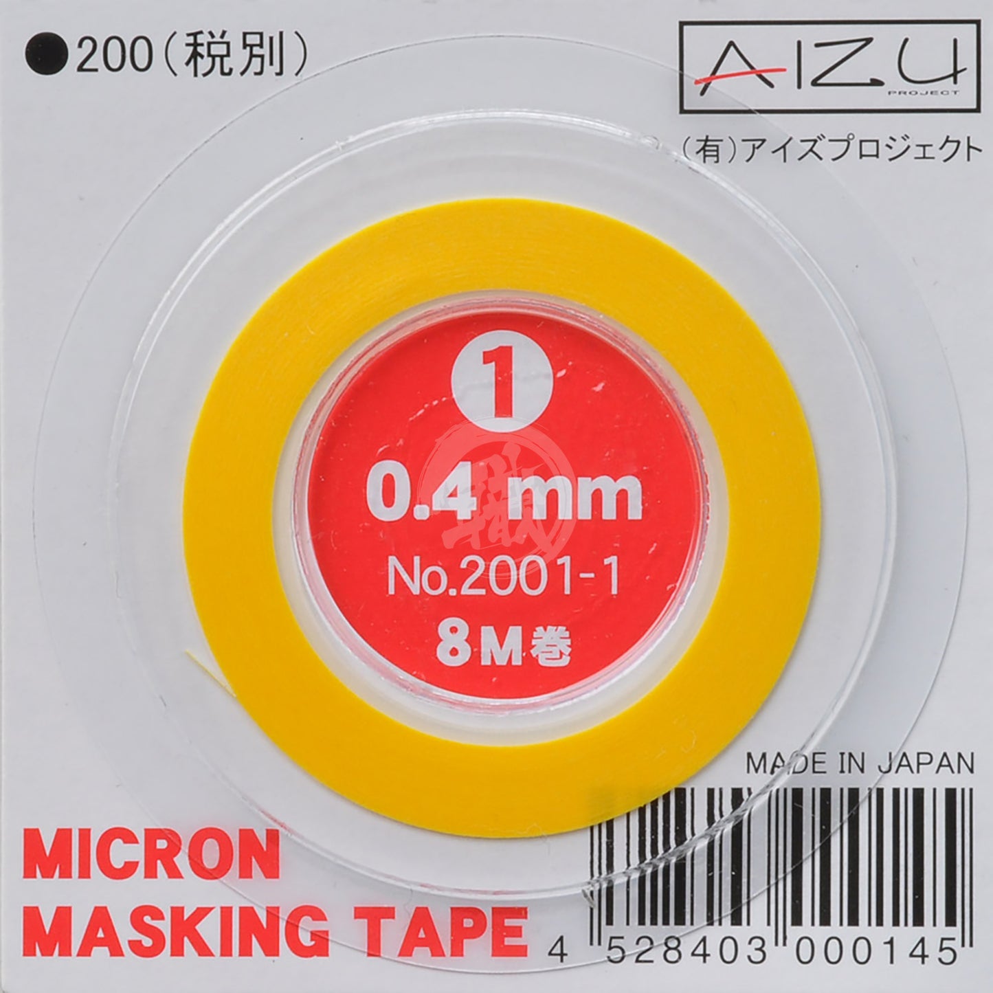 Micron Masking Tape [0.4mm] - ShokuninGunpla