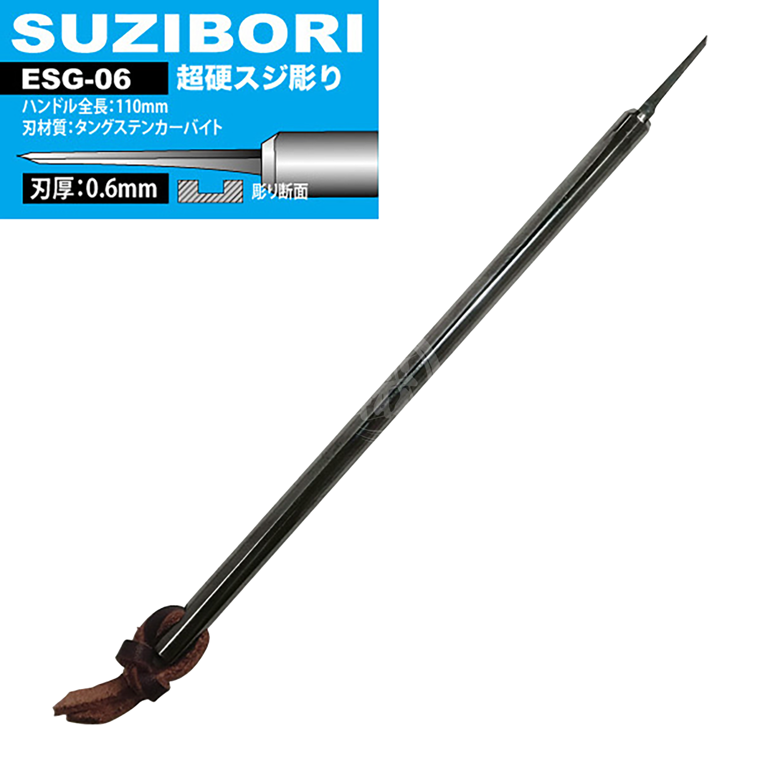 Eiger SUZIBORI - ESG-06 Carbide Steel Chisel [0.6mm] - ShokuninGunpla