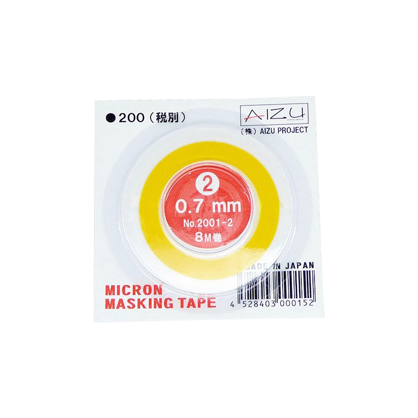 Micron Masking Tape [0.7mm] - ShokuninGunpla