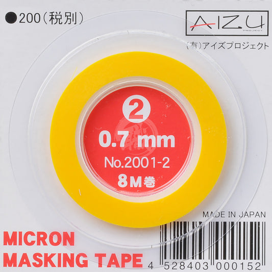 Micron Masking Tape [0.7mm] - ShokuninGunpla