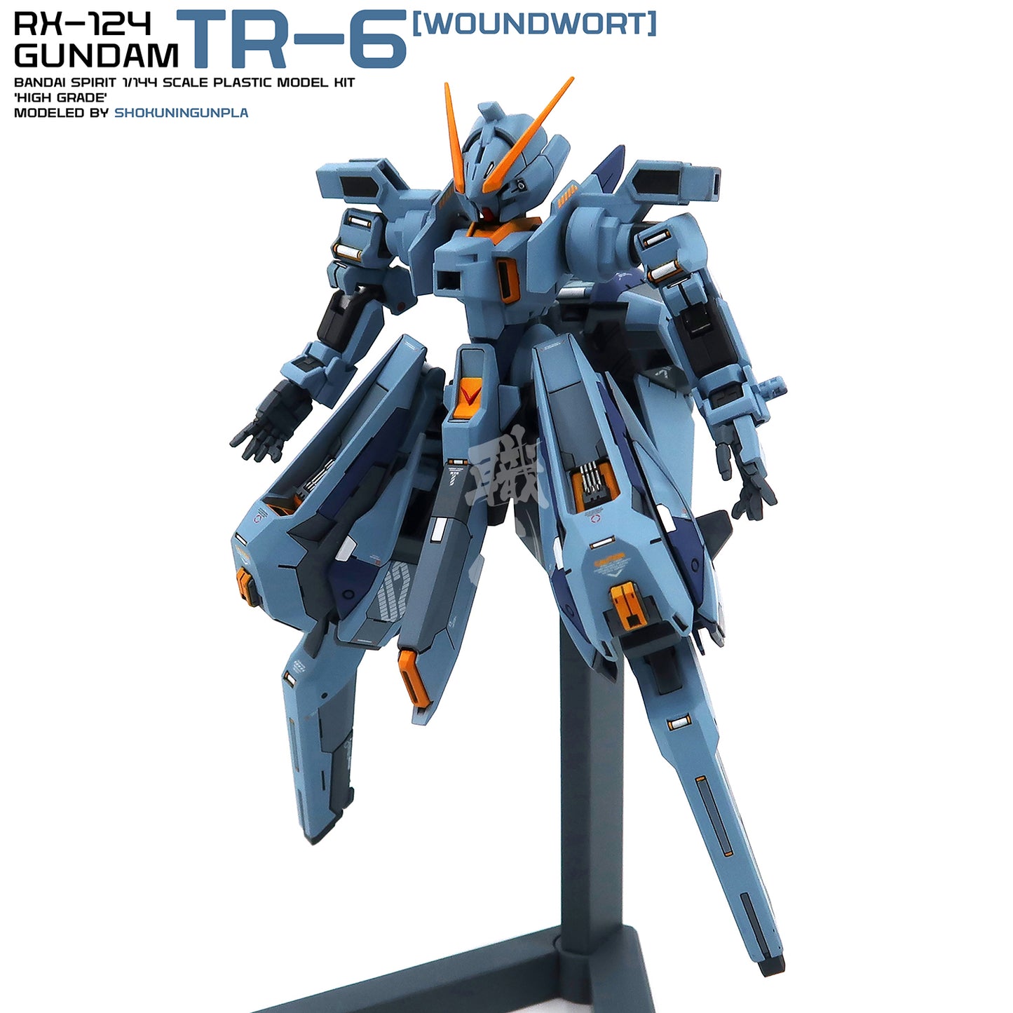 Bandai - HG Gundam TR-6 [Kehaar II] - ShokuninGunpla