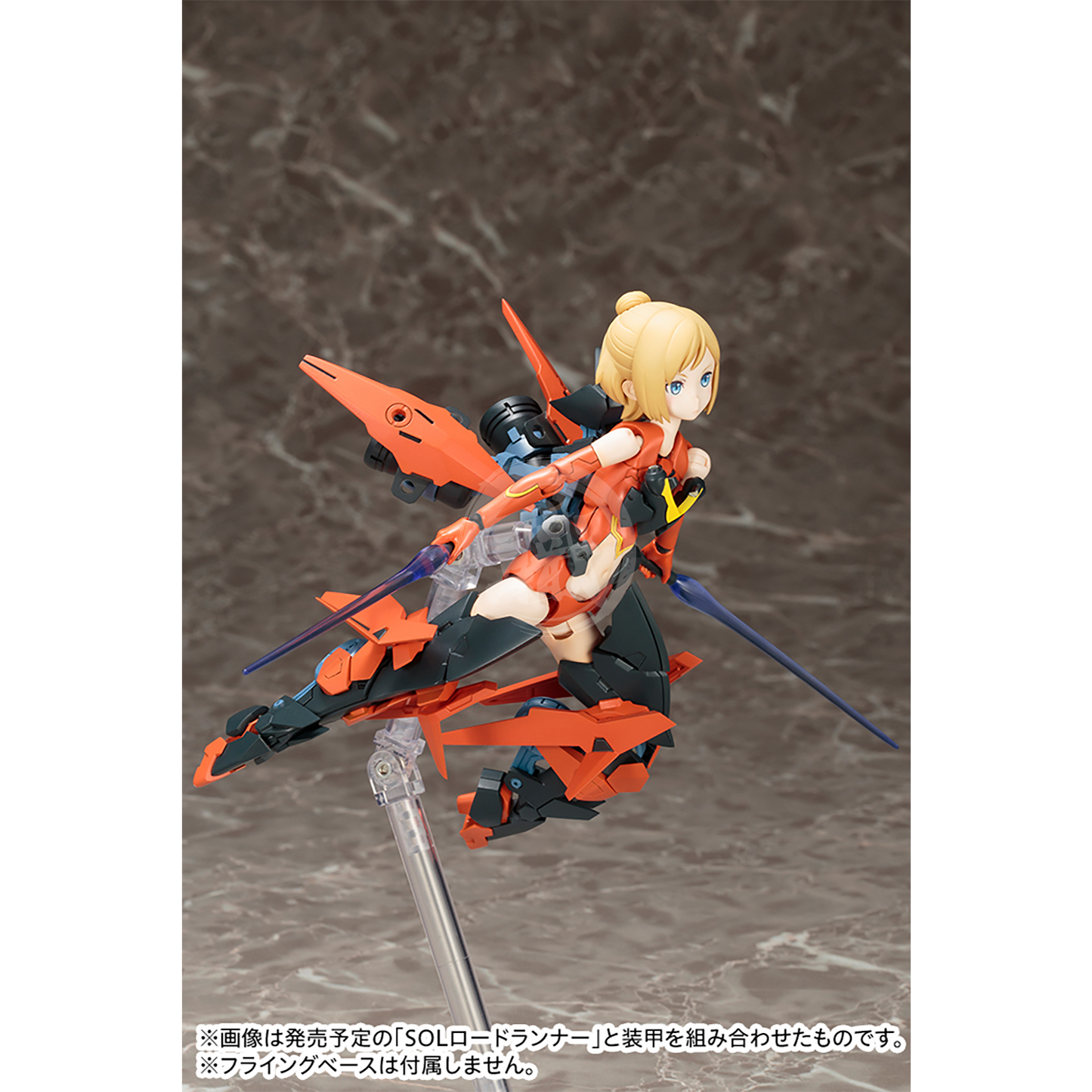 Kotobukiya - SOL Hornet - ShokuninGunpla