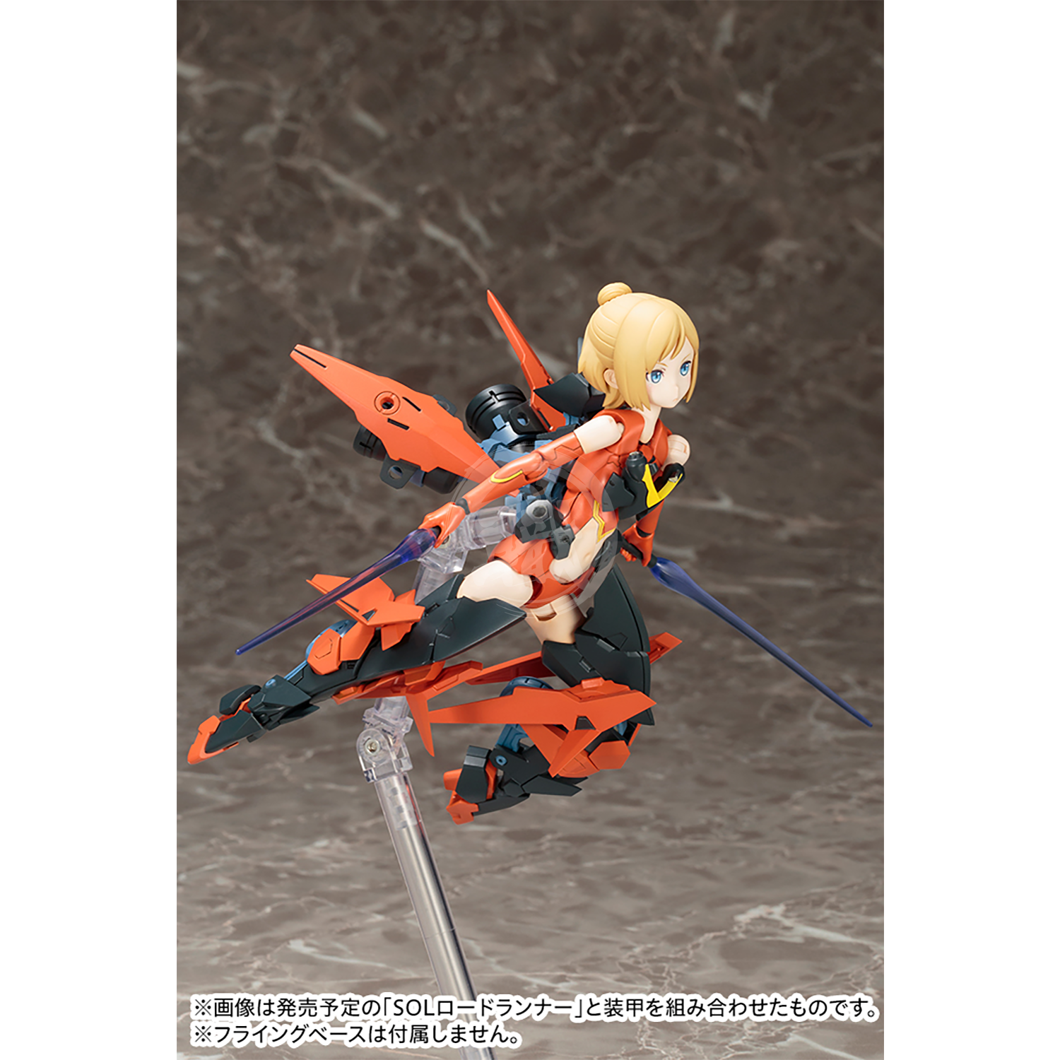 Kotobukiya - SOL Hornet - ShokuninGunpla