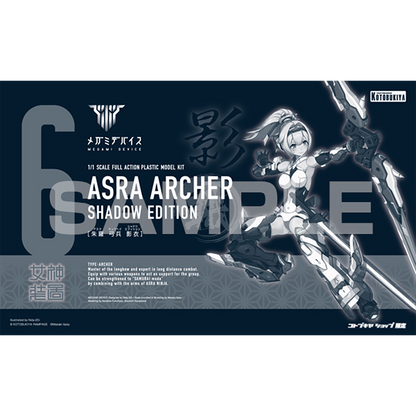 Kotobukiya - Asra Archer [Shadow Edition] [Preorder Q3 2023] - ShokuninGunpla