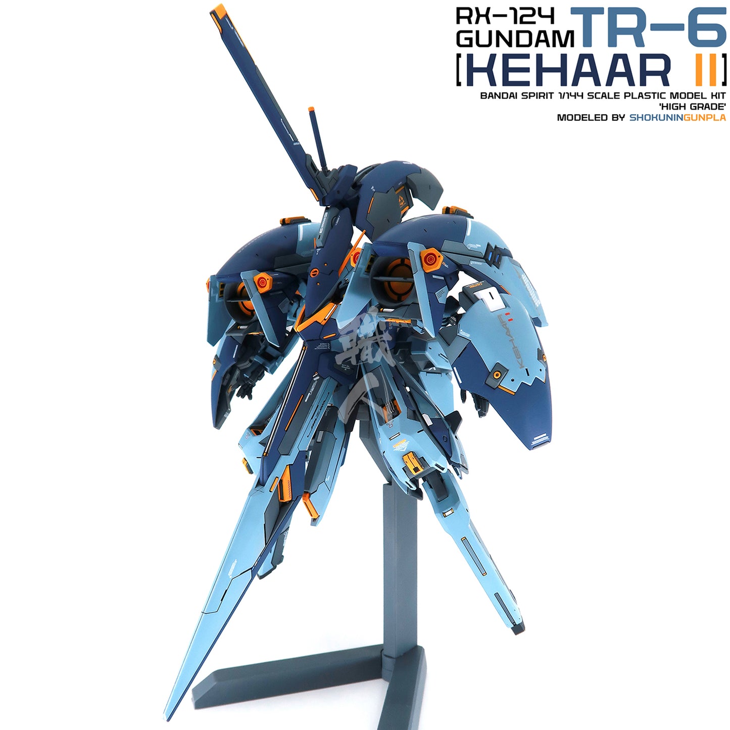 Bandai - HG Gundam TR-6 [Kehaar II] - ShokuninGunpla