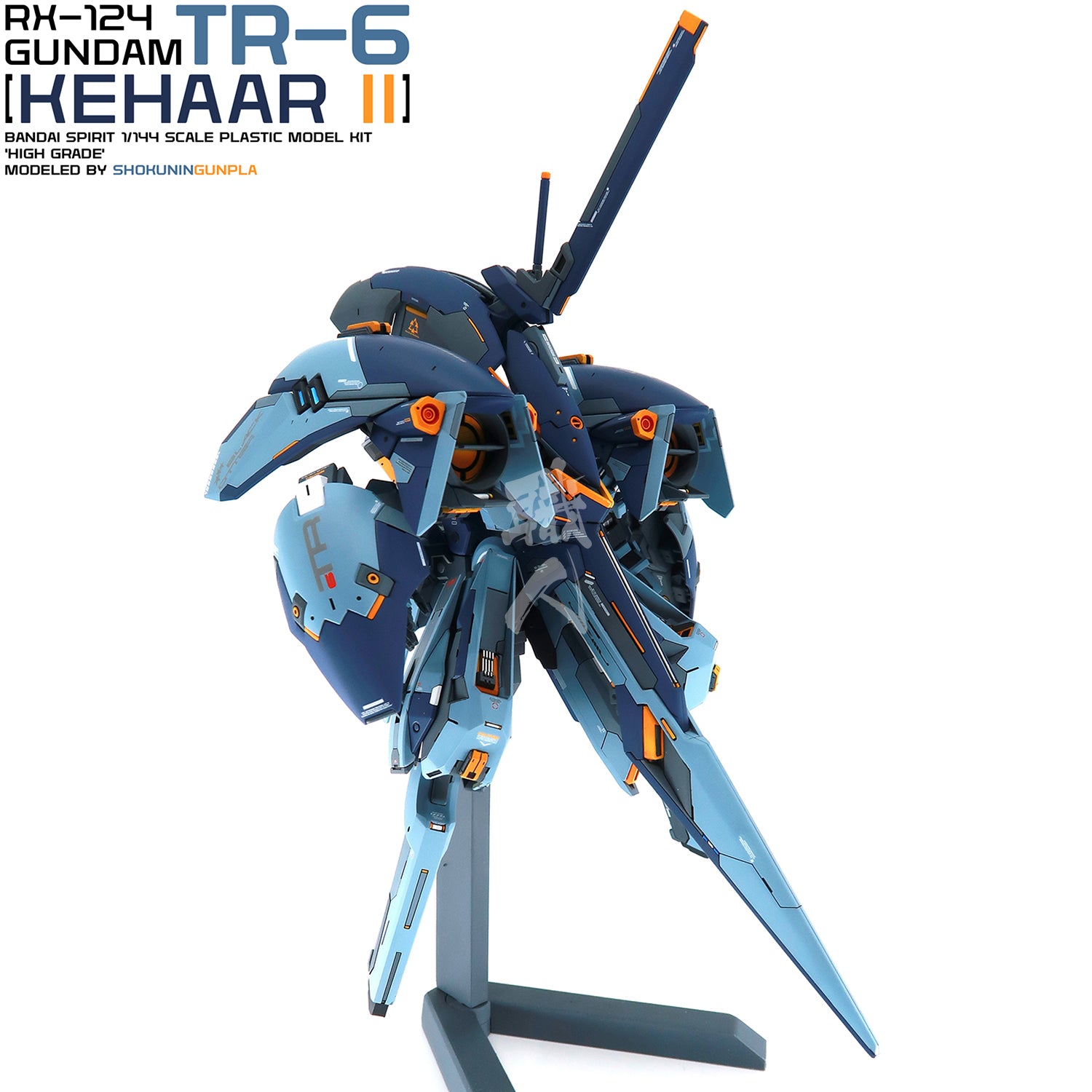 Bandai - HG Gundam TR-6 [Kehaar II] - ShokuninGunpla